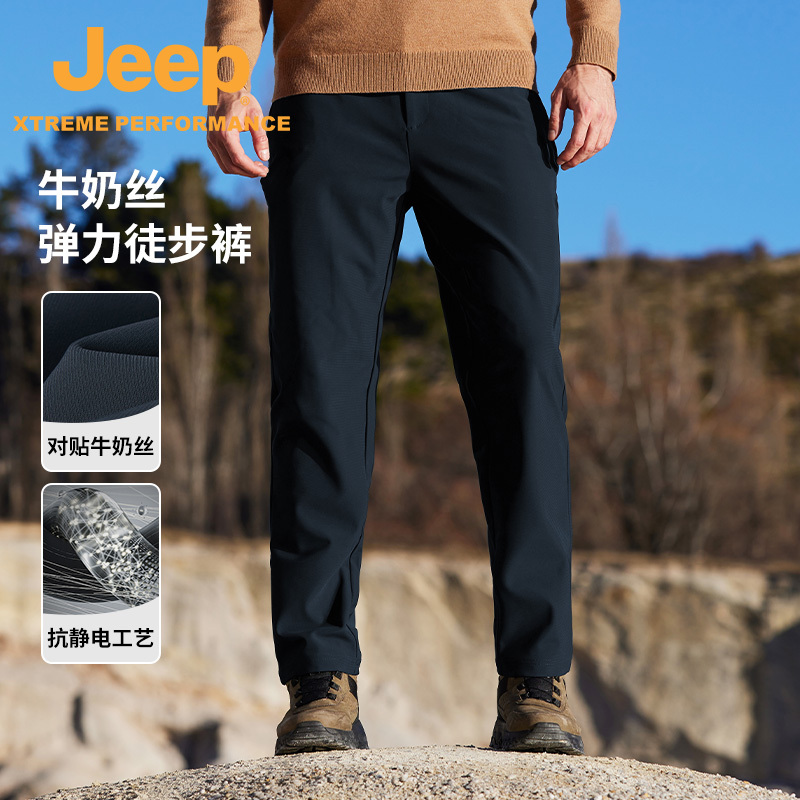 [Wrangler] Jeep Outdoor Hiking Pants Spring Sports Trekking Trousers Water-Repellent Stretch Casual Pants for Men