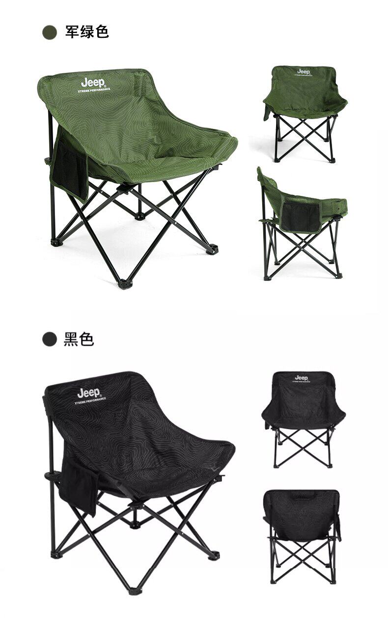 Jeep большой размер луна Более легкий стул портативный высокая прочность подшипник     
