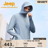 Jeep, одежда для защиты от солнца, летняя дорожная ветровка, защита от ультрафиолета