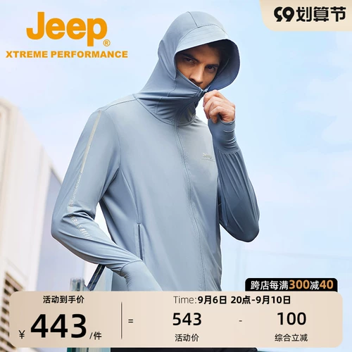 Jeep, одежда для защиты от солнца, летняя дорожная ветровка, защита от ультрафиолета
