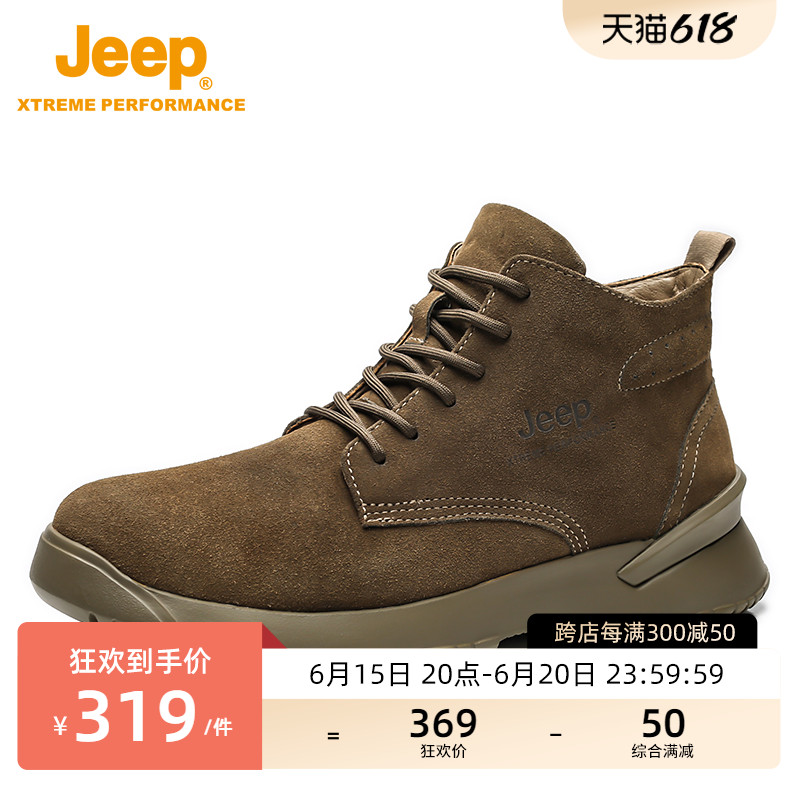 Jeep Gip Men Shoes Winter Mountaineering Shoes Trends Tooling Boots Inglém Martin Boots Man High Cylinder Snowy Cotton Boots