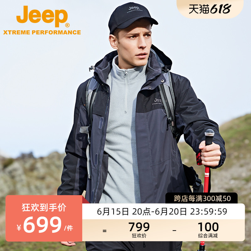 Jeep Gip Outdoor Flagship Store Specializes In Assault Kit Men's Official Male Coat Plus Fleece Thickened