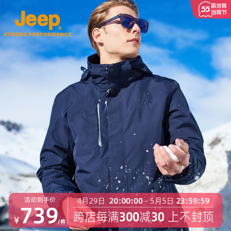 Jeep Gip Official Outdoor Flagship Store Specializes In Submachine Clothing Men's Jacket Mountaineering Wear Jacket Clothing Men's Clothing