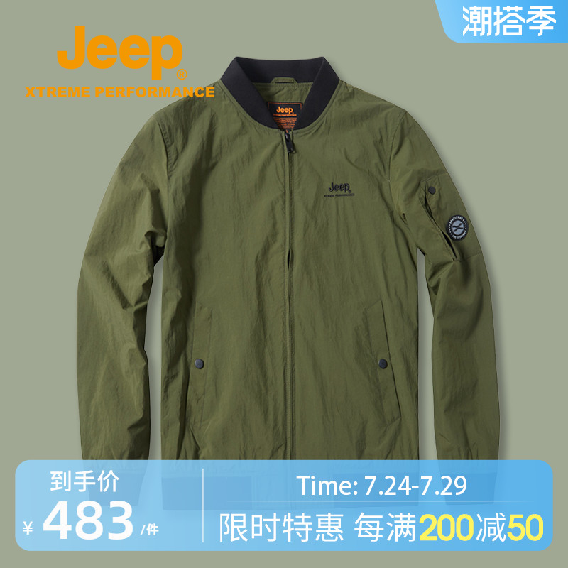 Jeep gip clothes men's spring and autumn jacket thin air-permeable baseball clothes popular men's clothing Korean version trend jacket everwear