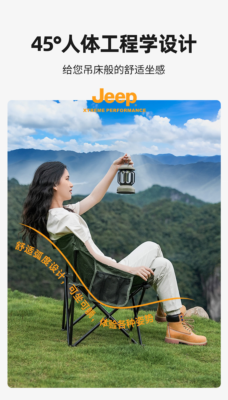 Jeep большой размер луна Более легкий стул портативный высокая прочность подшипник     