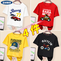 Boys short-sleeved summer 2021 spring tide big childrens cotton T-shirt boys summer thin childrens coat
