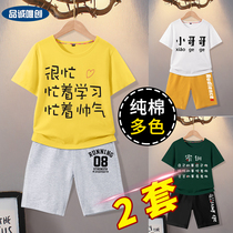 Boys Shorts Set Summer Childrens Cotton Wear Black Five-point Pants Thin 9 Middle and Big Childrens Pants 12-15 years old