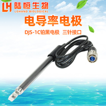 DJS conductivity probe sensor Desktop conductivity meter Platinum black bright electrode BNC three-pin aviation interface