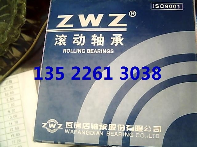 ZWZ bearing Wafangdian bearing guarantee 352138 2097738 190*320*170