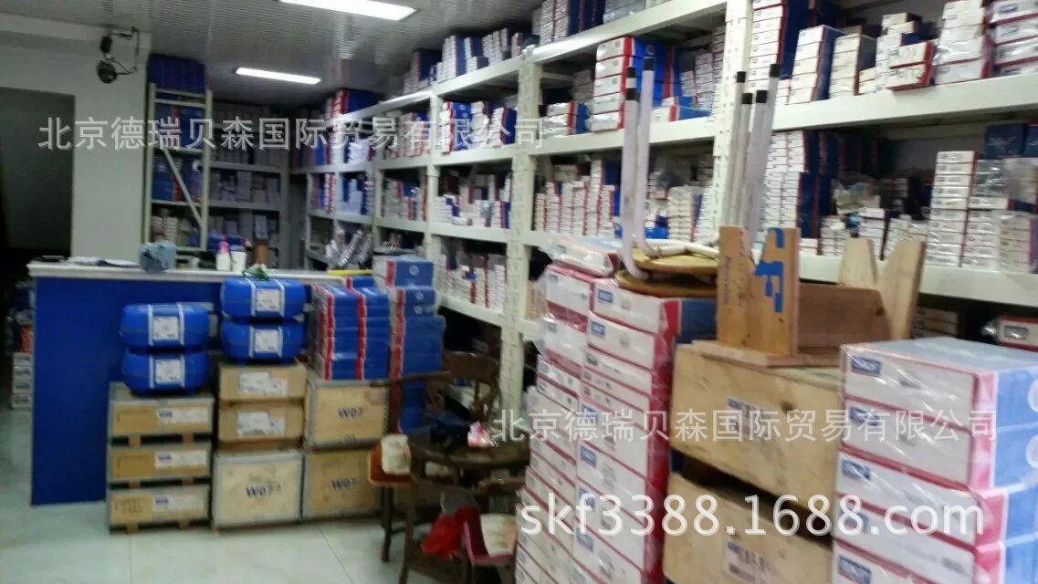 Japan NSK 29322M 9039322 thrust adjustment of the roller bearing