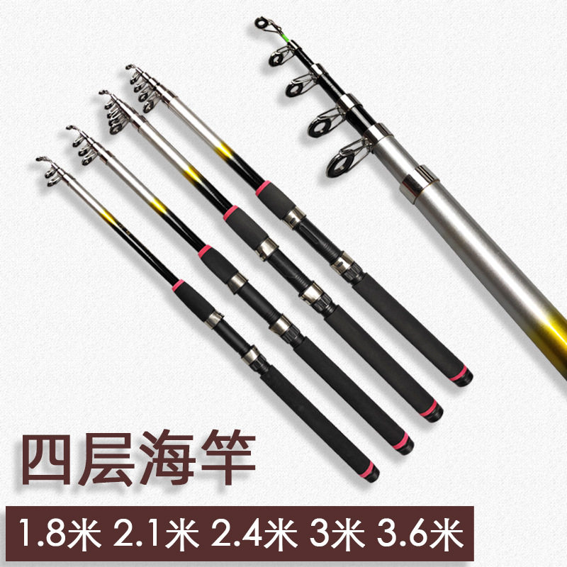 海边畅钓利器 fishing 🐟 海杆抛竿远投竿 玻璃钢4层超硬调性海钓鱼竿-海钓竿-淘宝好物网