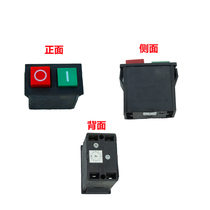 Band saw power switch electric processing inventory bench drill stop switch clear button switch start magnetic switch power supply electric