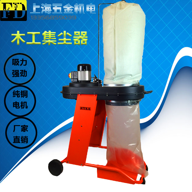 Car Wash Vacuum Cleaner >> Usd 16 88 Bag Type Dust Collector Outlet Rdc100e Industrial Car Wash Vacuum Cleaner >> Usd 16 88 Bag Type Dust Collector Outlet Rdc100e Industrial