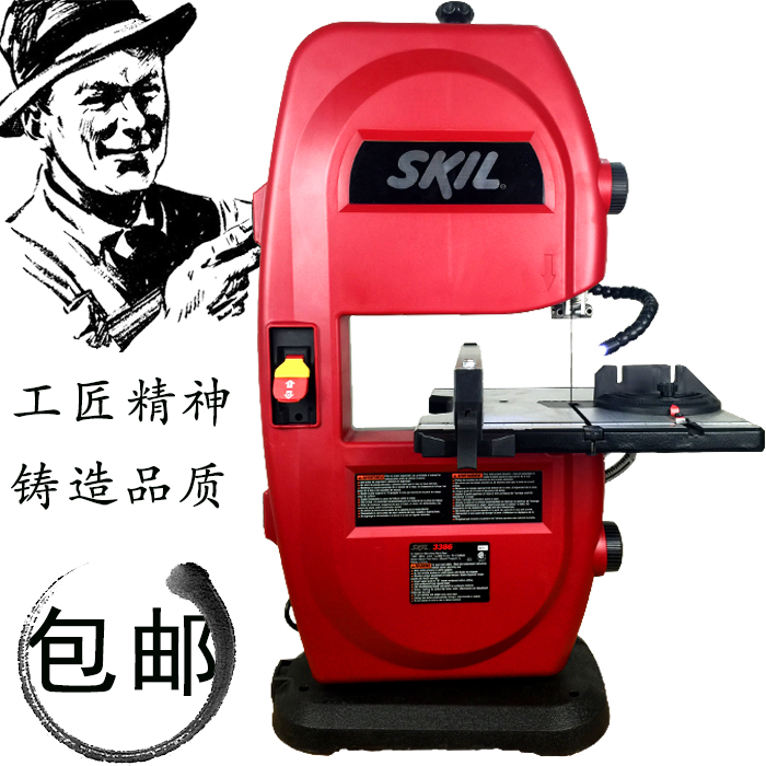 Woodworking band saw 9 inch saw blade Machine metal cutting machine Foeball kickoff machine cut board with sawing bed curve saw