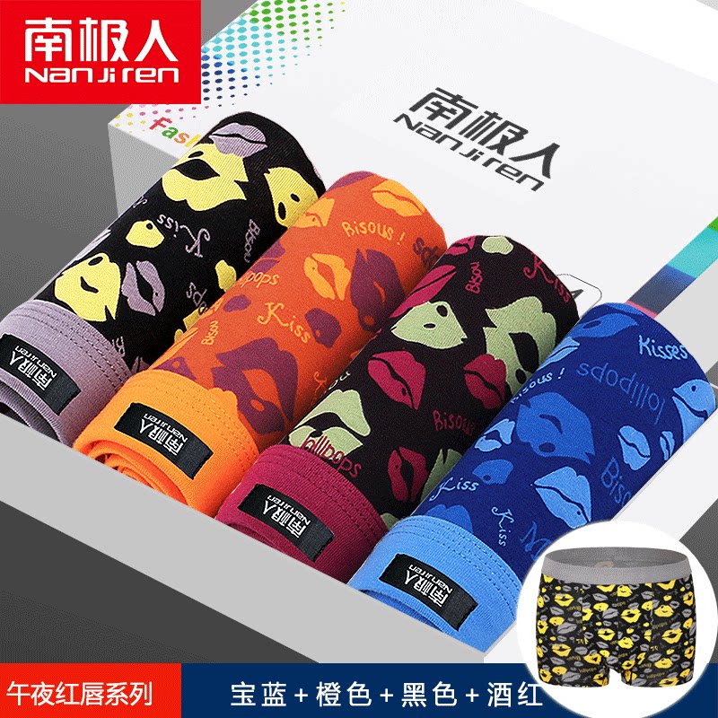(Autumn and winter pure cotton) Antarctic people lip print trendy men's underwear pure cotton fabric thick boys boxer pants youth