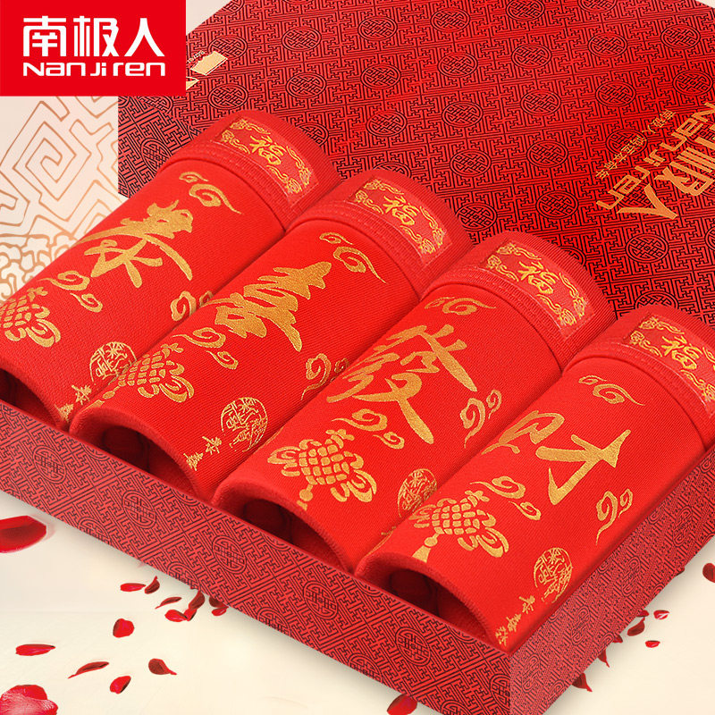 South Pole men's men's underwear heads this year Great red four-corner shorts Modale autumn winter trend Four corners breathable