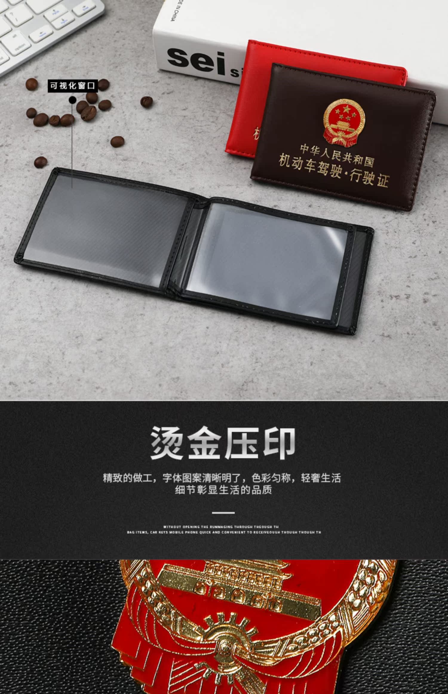 Giấy phép lái xe trường hợp da nam biểu tượng quốc gia mô hình xe cơ giới giấy phép lái xe tài liệu thiết lập gói thẻ giấy phép lái xe trường hợp da mỏng - Túi thông tin xác thực bao đựng giấy tờ