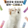 Ruth cat strips 100 палочек FCL Cat Snacks Пищевая добавка для кошек, способствующая откорму шерсти и жабр, Консервированные увлажняющие кошачьи снеки - основной корм mini 3