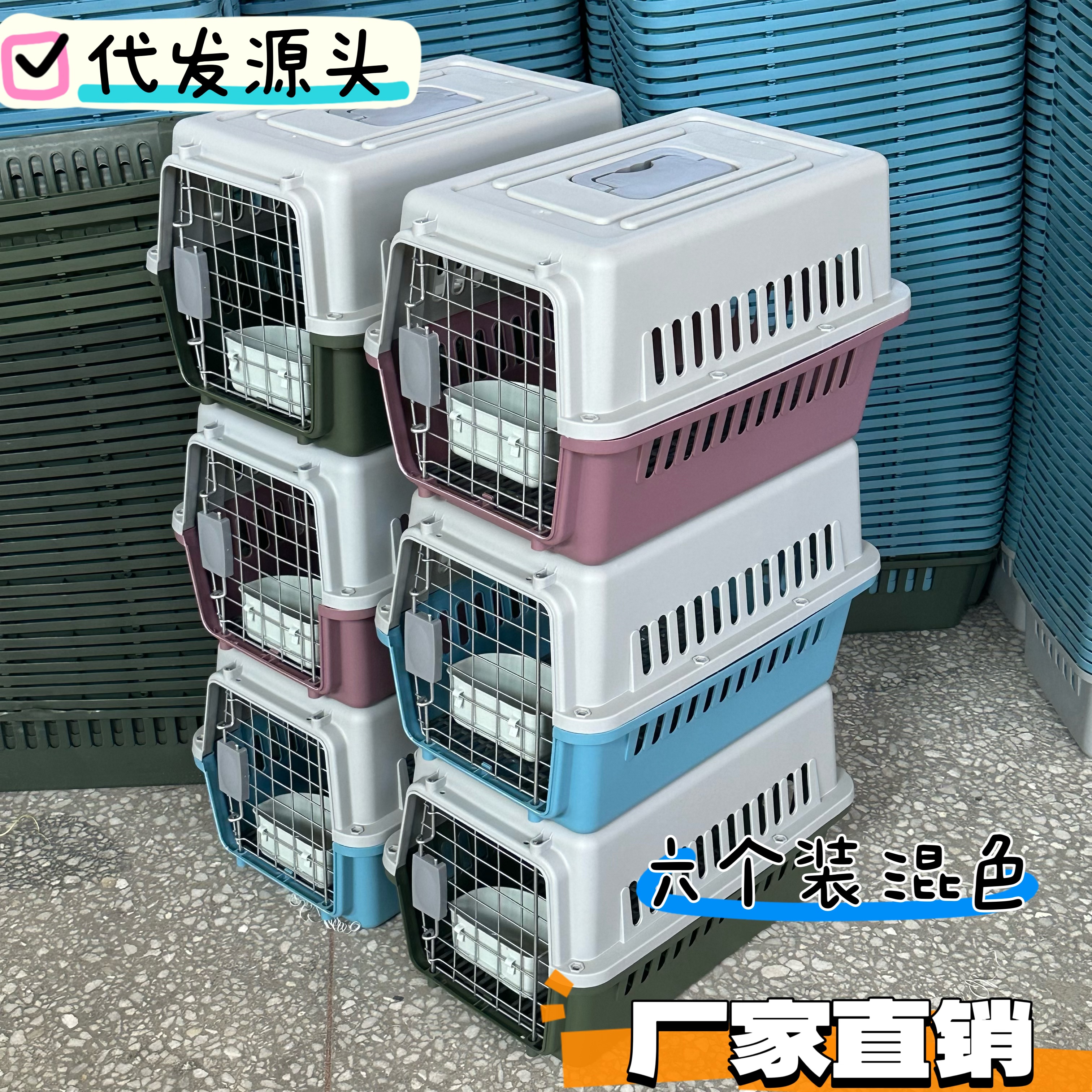 Kitty Special Aero Box Cat Cage Portable Out Pet Consignment Box On-board Dog Cage Train Carry-on Cat Suitcase-Taobao