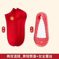 Два удваивания смешивания