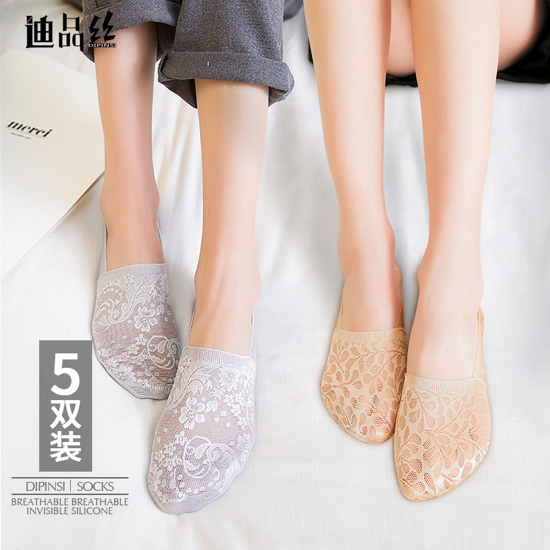 迪品丝 第四代升级版 蕾丝硅胶船袜 6双 天猫优惠券折后￥19.9包邮（￥29.9-10）多款组合可选