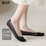 Корейская версия дышащих женских носков цветочные кружевные мелкие носки для рта.