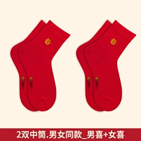 2 двойная трубка.