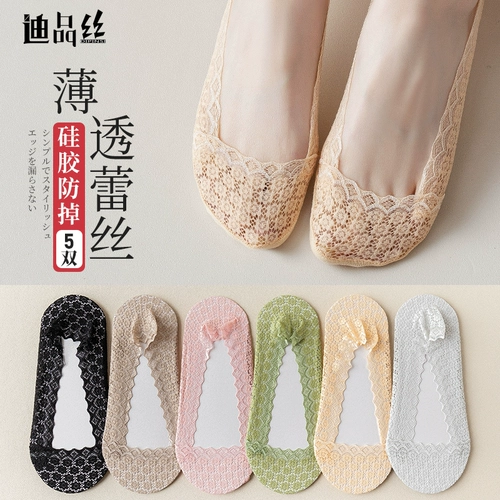 Корейская версия дышащих женских носков цветочные кружевные мелкие носки для рта.