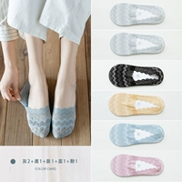 Серый 2+черный 1+кожа 1+синий 1+розовый 1