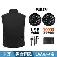 Черный+1 Вт Милхот, заряжая сокровища