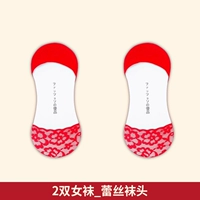 2 пары женских носков.