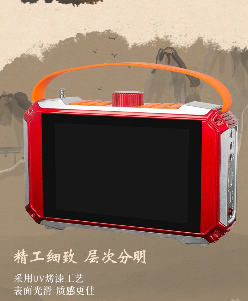 Đài phát thanh cũ mới di động người già xem kịch sân khấu máy hát trực quan đa phương tiện máy hát Walkman nhỏ có thể xem TV ghi HD phim truyền hình Yue opera Tần Chao Chao người chơi kịch - Trình phát TV thông minh bộ thu sóng wifi từ xa