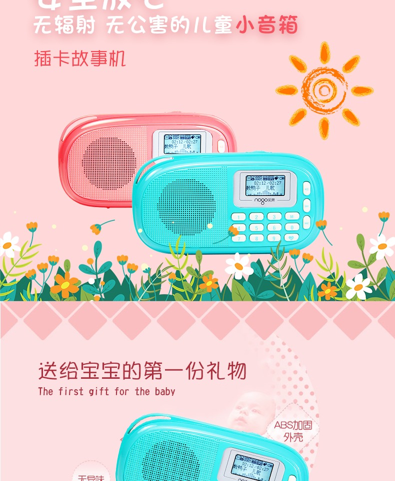 may chieu epson Máy nghe nhạc trẻ em Leguo bài hát trước khi sinh giáo dục sớm bài hát thiếu nhi Máy học tiếng Trung Walkman đồ chơi nhỏ cầm tay chống ngã tiếng Anh nghiến tai nghe máy ghi âm câu chuyện nhỏ - Trình phát TV thông minh wifi tp link 2 râu