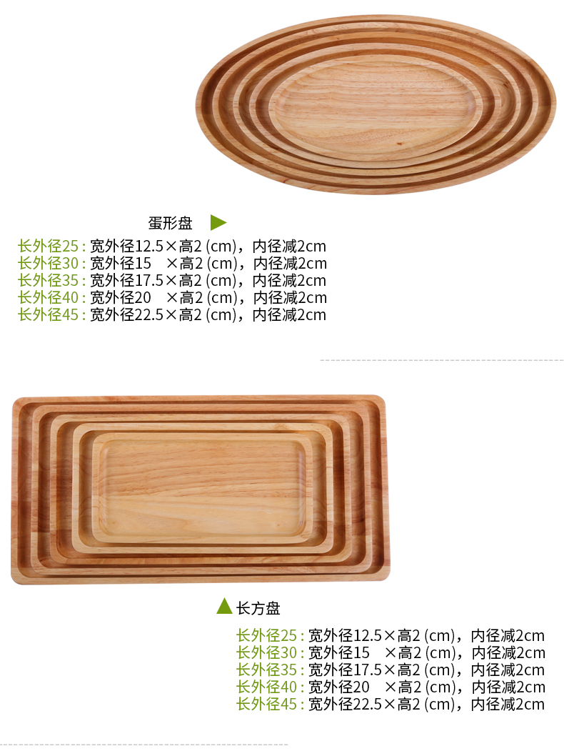 Qiquan Nhật Bản pallet gỗ hình chữ nhật hộ gia đình vòng rắn bằng gỗ tấm gỗ cup đĩa trái cây món ăn bằng gỗ khay ấm chén bằng gỗ