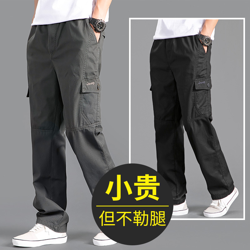 Overalls men's autumn and winter straight loose men's pants spring and autumn men's casual pants large size plus velvet pants winter trousers
