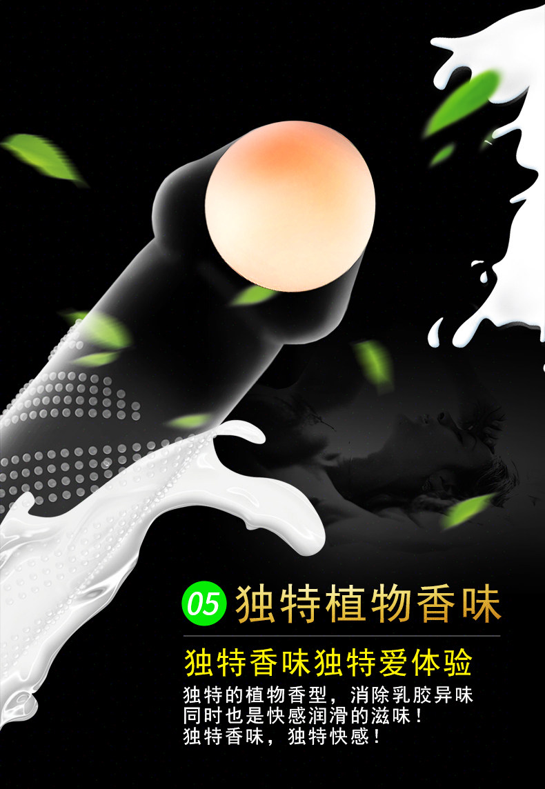 【中國直郵】 倍力樂 蘑菇入珠避孕套 加長初體驗 10只/盒 情趣 物理加長3cm 無痛延長 大顆粒 持久 螺紋 安全套