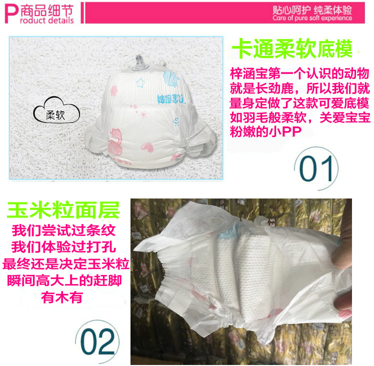Tã giấy siêu mỏng thoáng khí m nam và nữ bé l tiết niệu Xxl không kéo quần tã Xl tã dán sơ sinh huggies