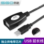 cáp mở rộng USB 2.0 trên mét mẹ con chuột máy tính bàn phím camera dòng dữ liệu 5/10/15/20 kéo dài - USB Aaccessories quạt cầm tay mini