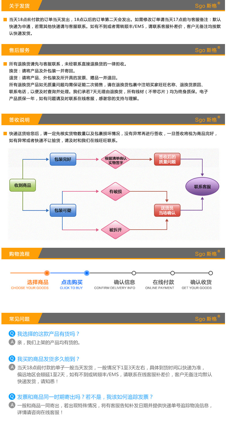 Câble extension USB - Ref 435262 Image 18