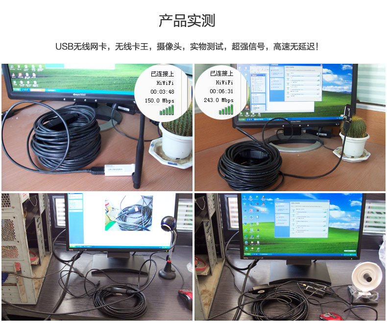 Câble extension USB - Ref 435262 Image 12