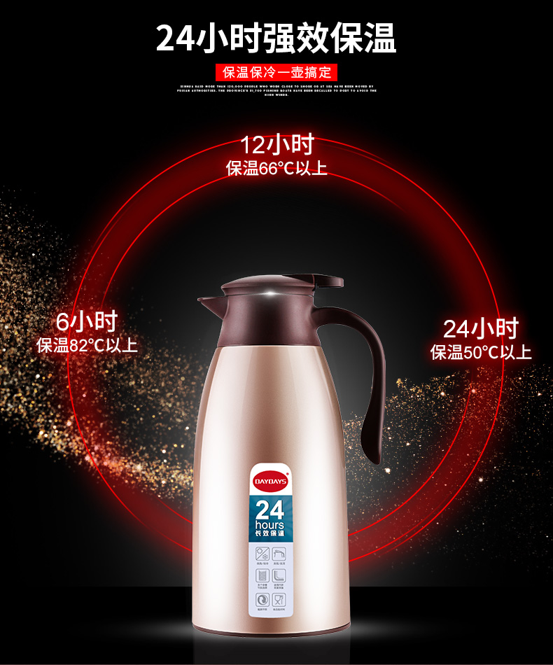 迪迪仕 欧式真空保温水壶 1.9L 镀银玻璃内胆 图2