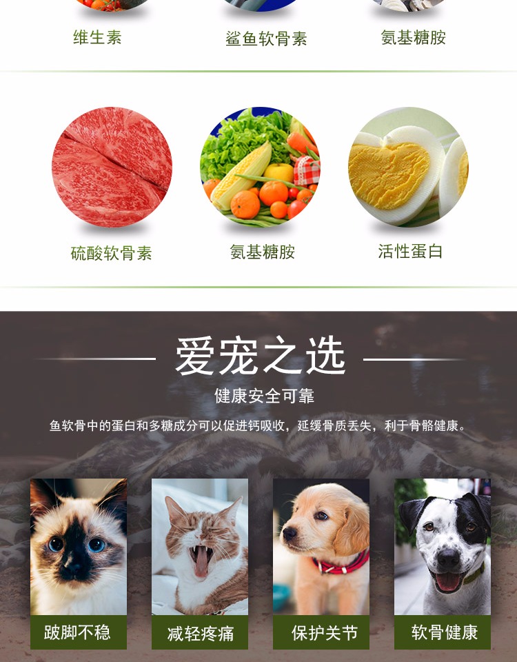 Máy tính bảng phục hồi chức năng chung Lebao mèo và chó nói chung xương lớn và trung bình kho báu cá mập chondroitin xương bôi trơn 220 miếng - Cat / Dog Health bổ sung 	sữa cho mèo con 1 tháng tuổi
