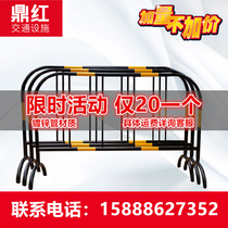 Iron horse guardrail fence thickened guardrail municipal Black Yellow Red White construction site fence construction galvanized pipe isolation fence