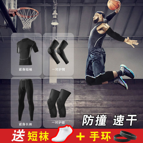 basketball protective gear