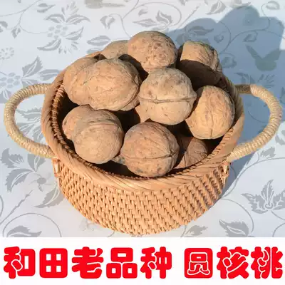 Xinjiang Hetian old variety round walnut thin skin 500g original ecological non-cleaning bleached pregnant women original snacks