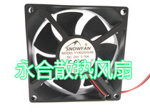 SNOWFAN YY8025H24B DC 24V 0 16A 8cm converter cooling fan
