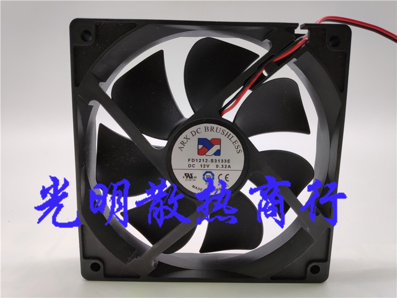 ARX ​​DC BRUSHLESS FD1212-S3133E 12V 0 32A 12CM main case cooling fan