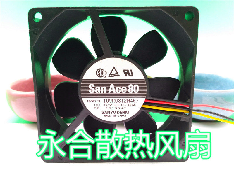 San Ace 80 109R0812H467 12V 0.13A 8cm 8025 3-wire chassis silent fan