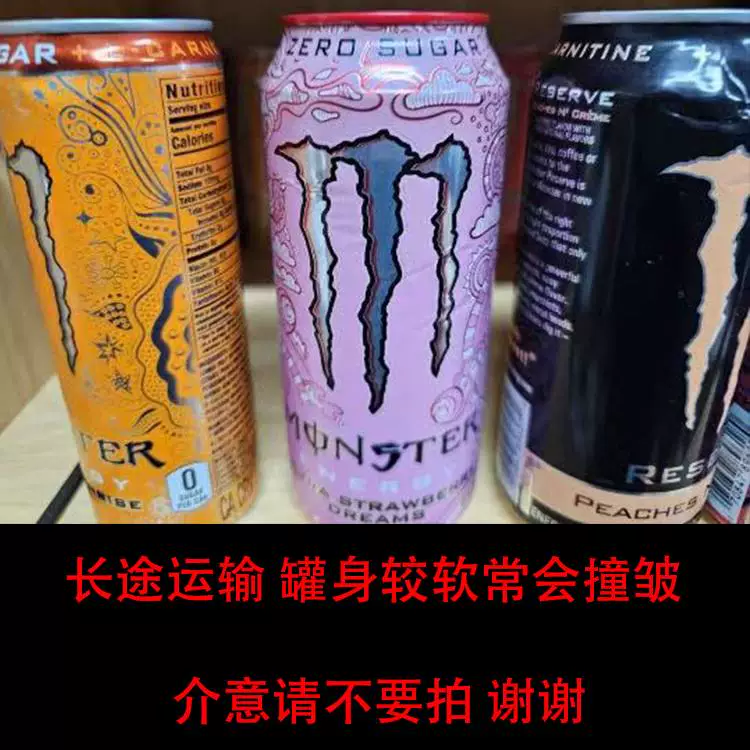 Энергетический напиток Monster (американская версия) 355/473 мл, ассорти вкусов, низкокалорийные и без сахара