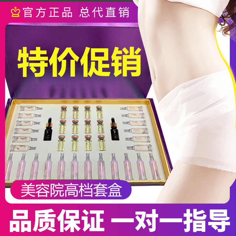 Whole body shaping weight loss ͌ Essential oil beauty salon dedicated slimming belly waist abdomen set massage cream herbal cream fiber